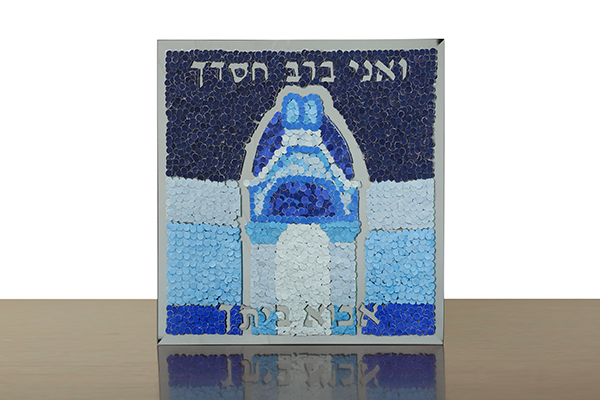 Rena and Malka Wachsman Torah Prep School St Louis